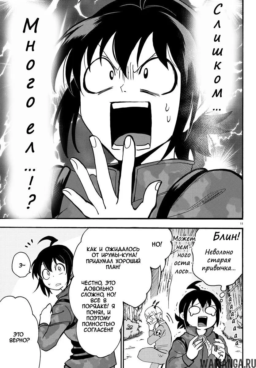 Page 12.000