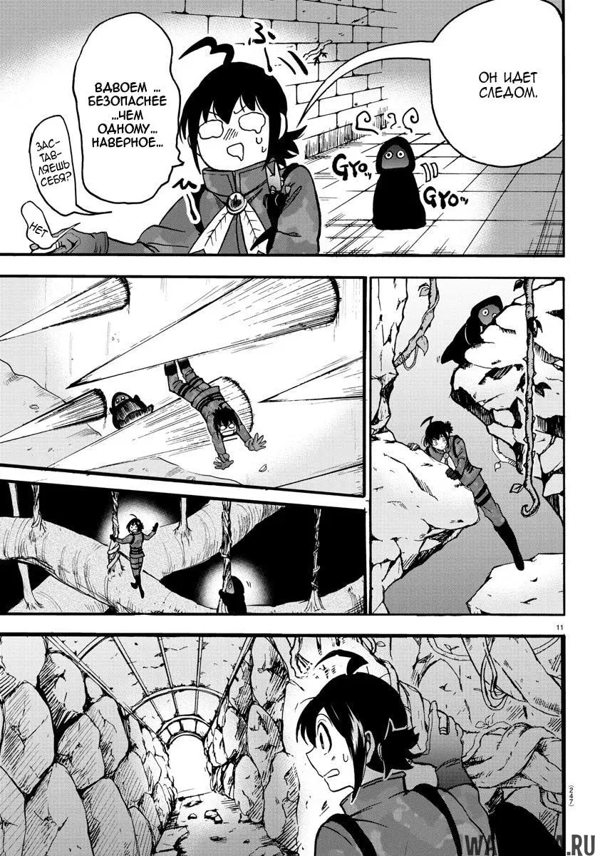 Page 12.000