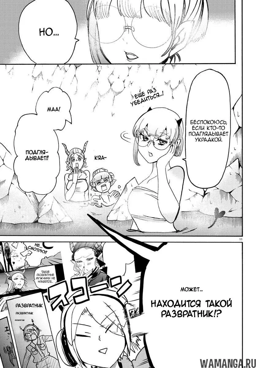 Page 12.000