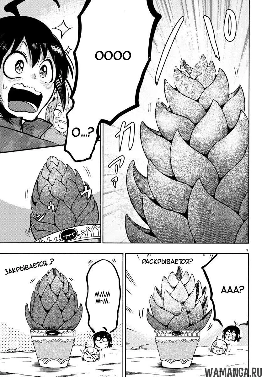 Page 12.000