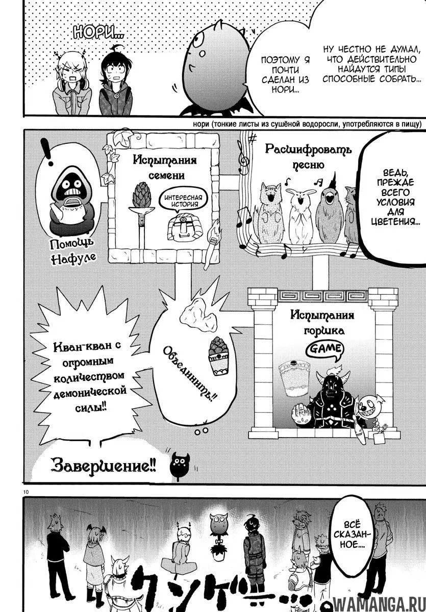 Page 12.000