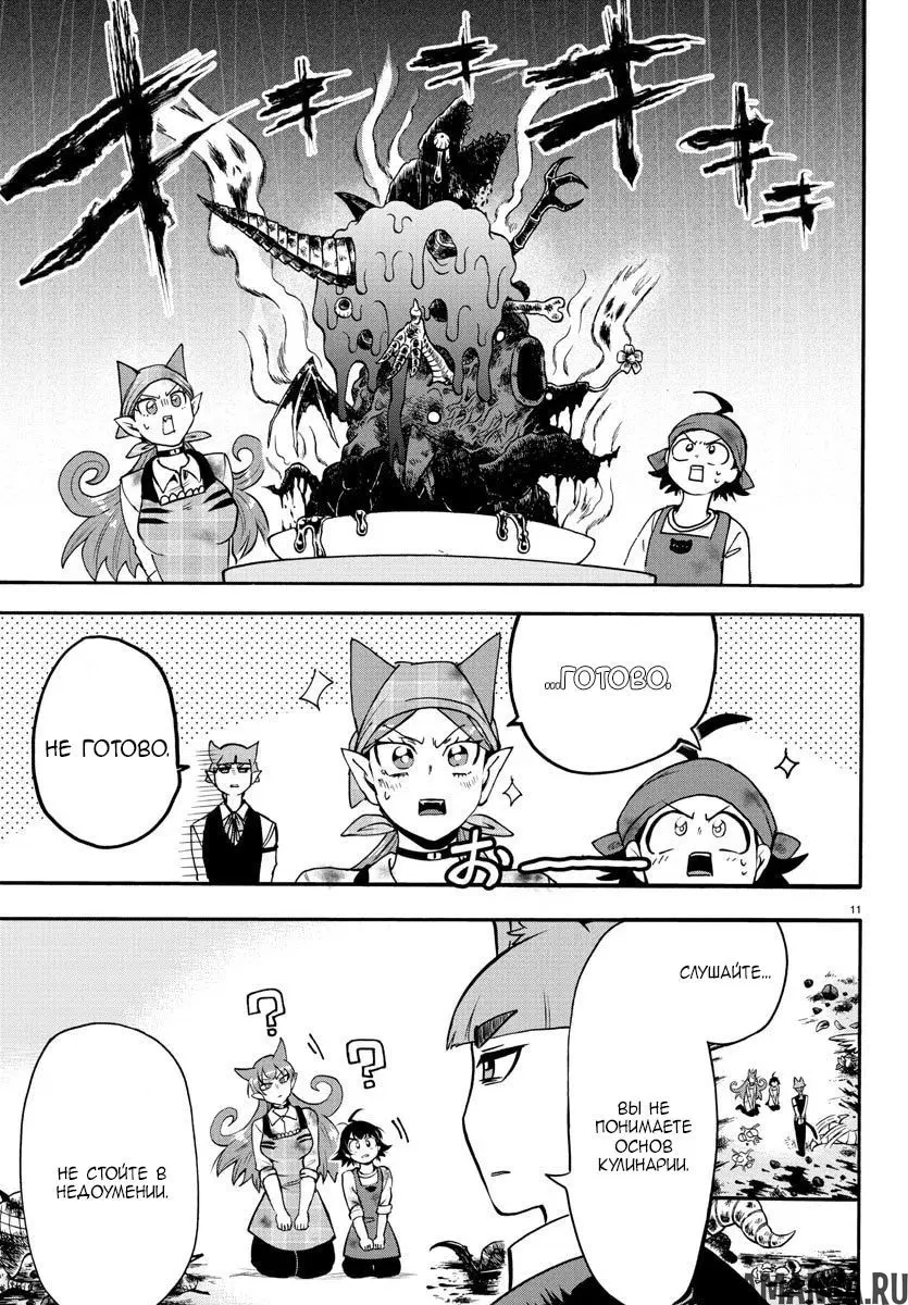 Page 12.000