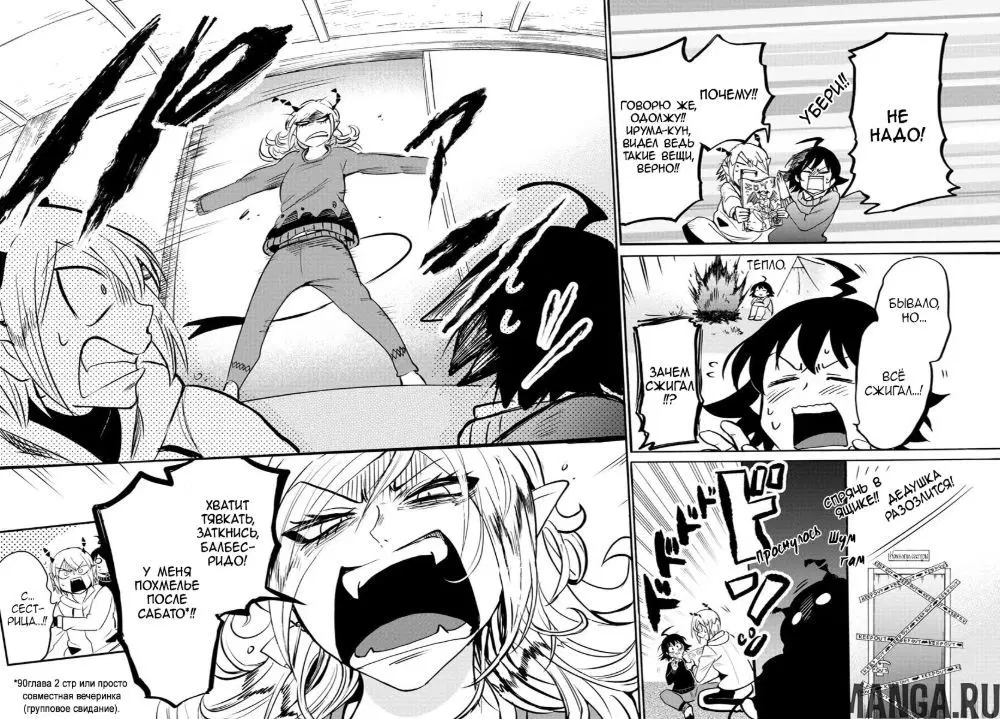 Page 12.000