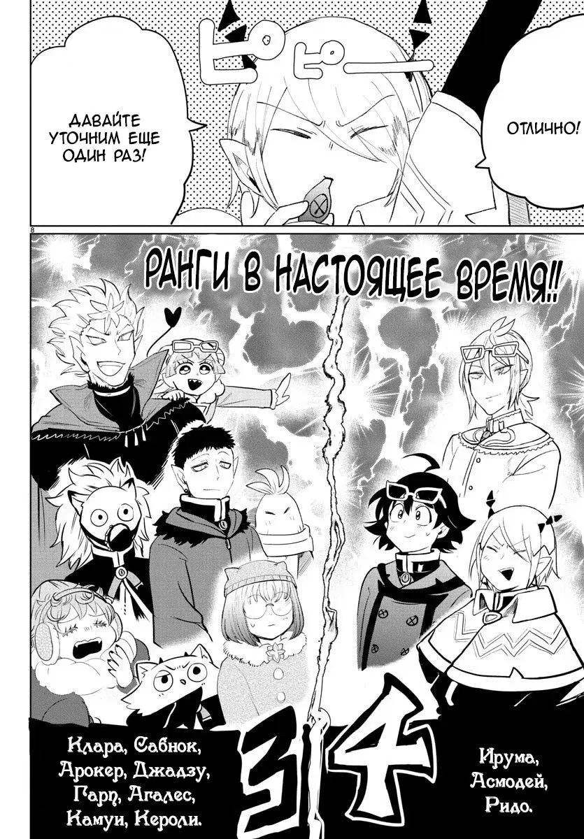 Page 12.000