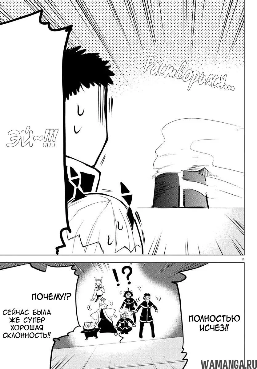 Page 12.000