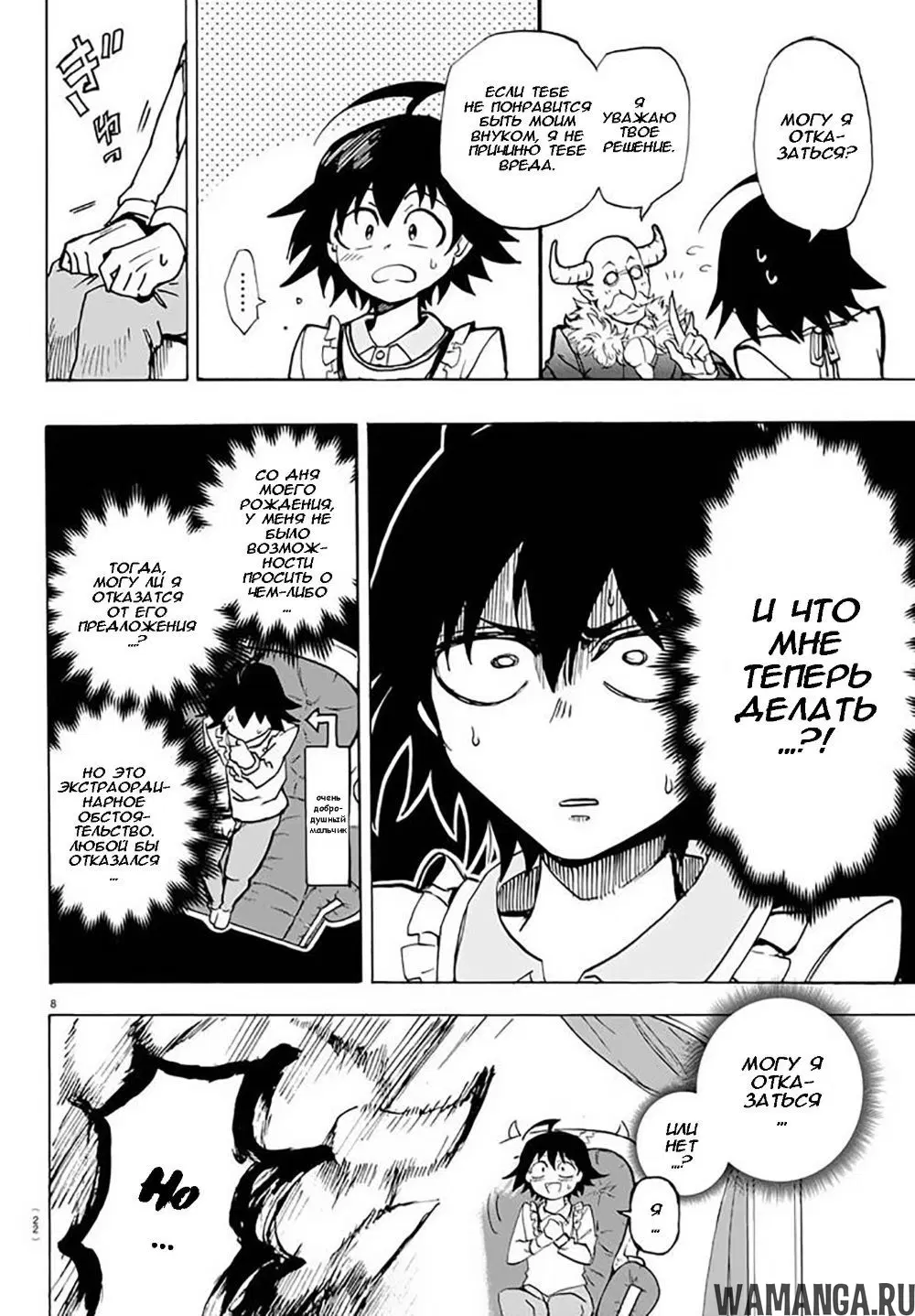 Page 12.000