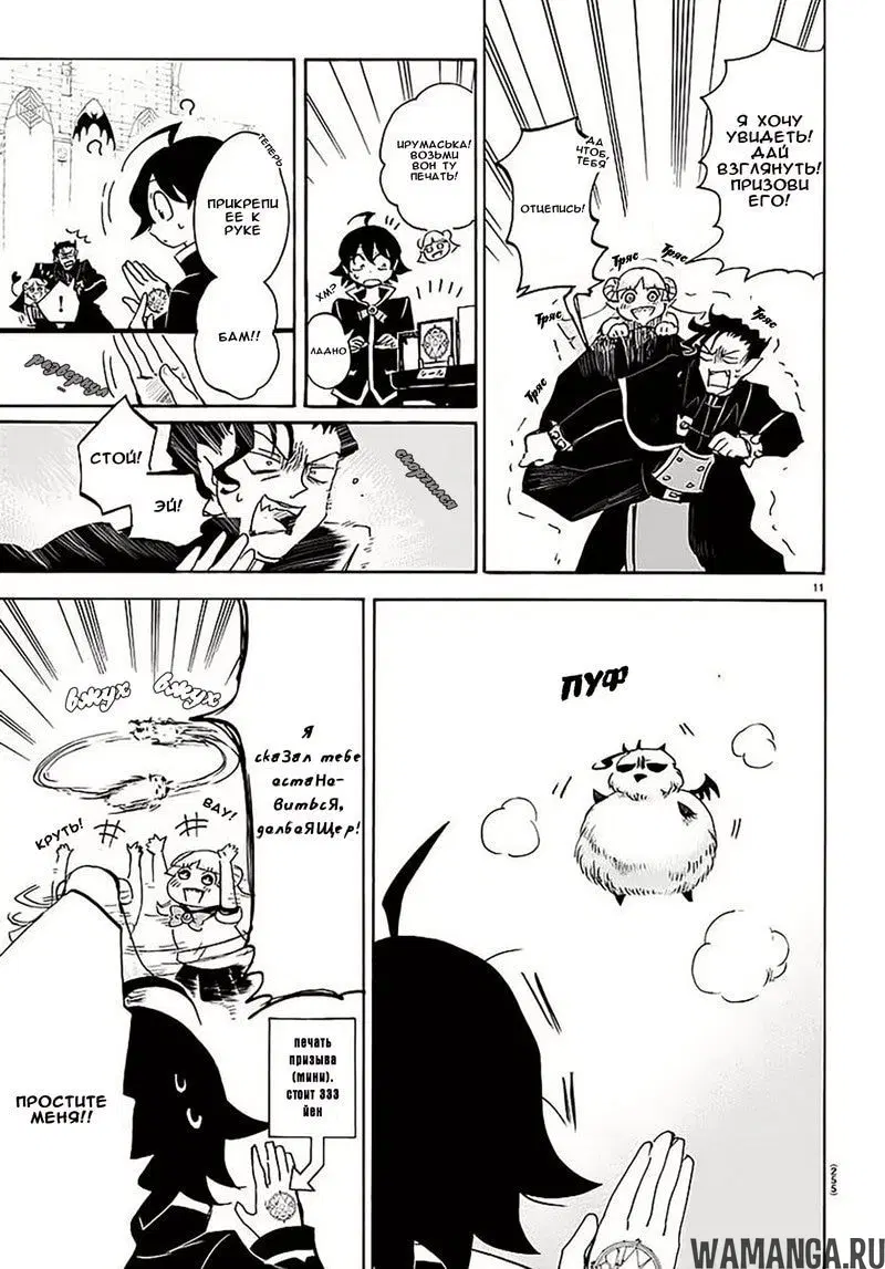 Page 12.000
