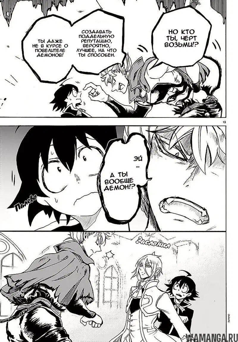 Page 12.000