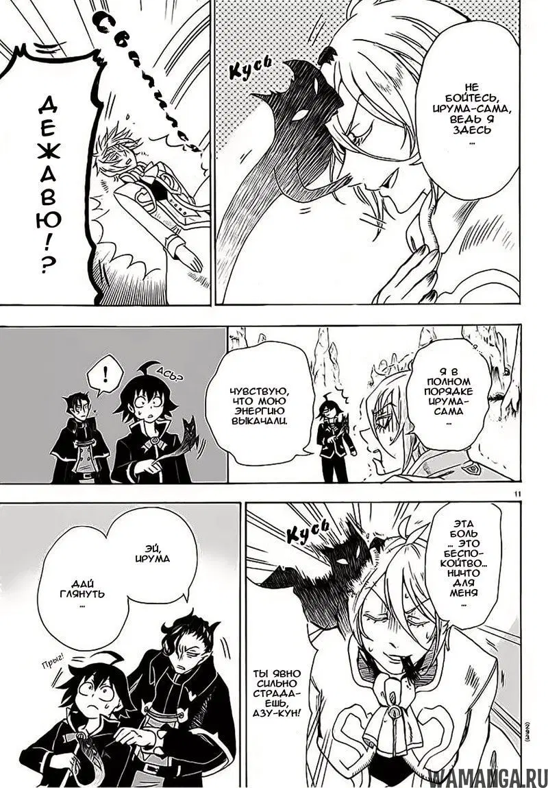 Page 12.000