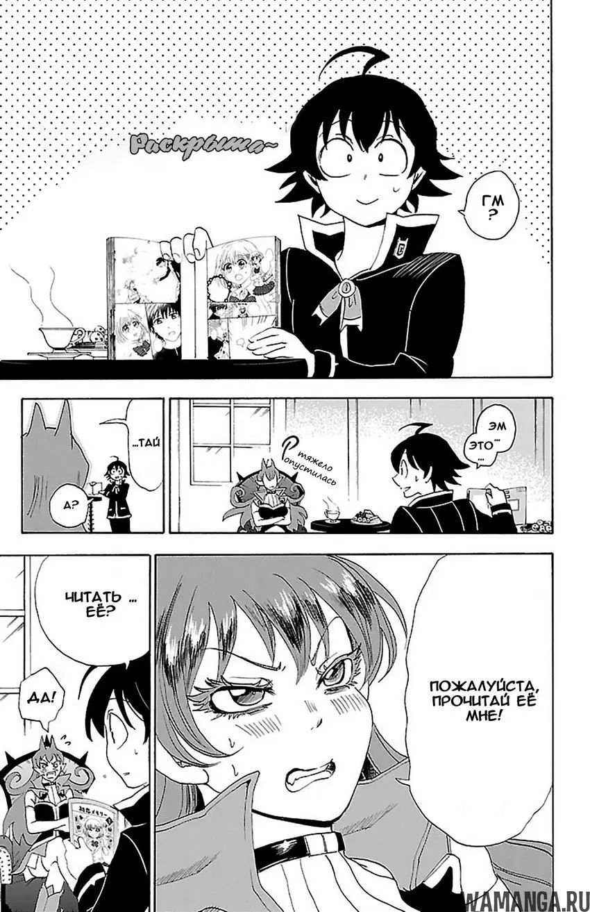 Page 12.000