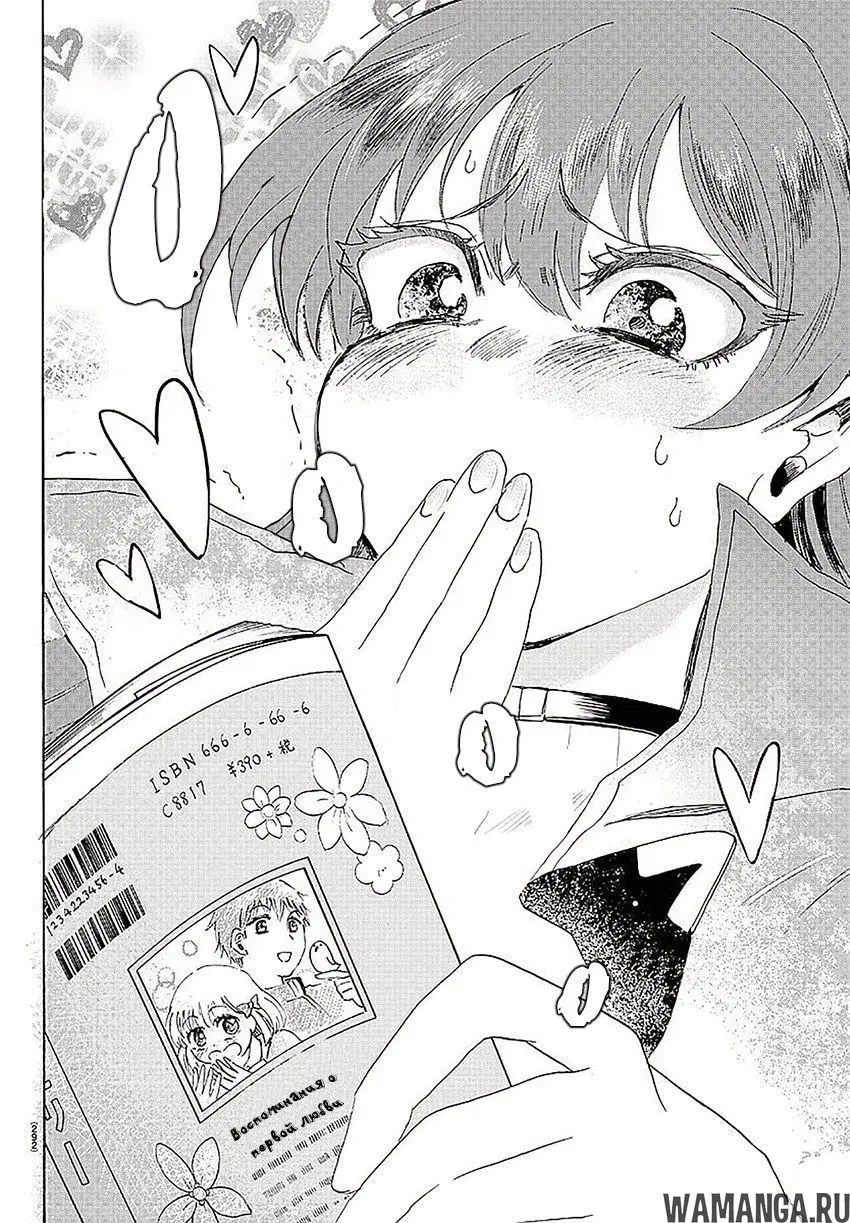 Page 12.000