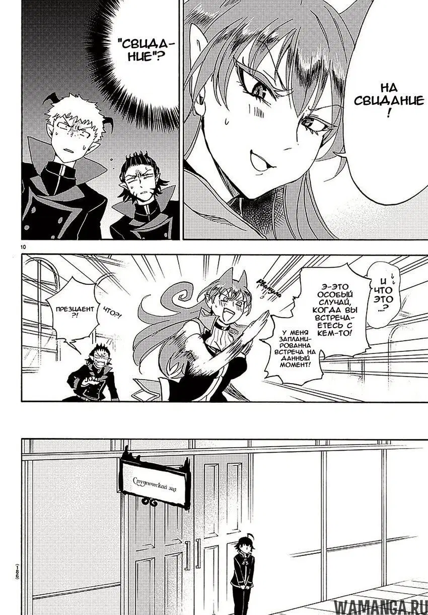 Page 12.000