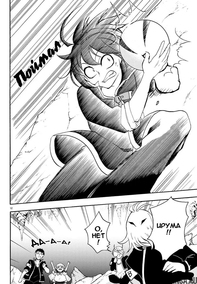 Page 12.000