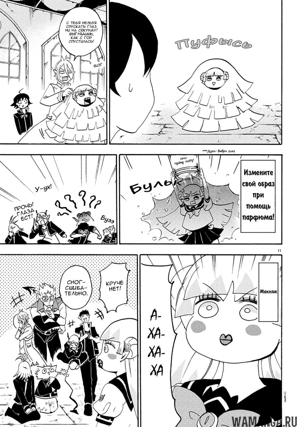 Page 12.000