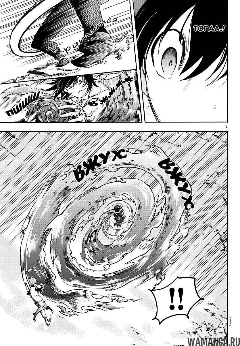 Page 12.000