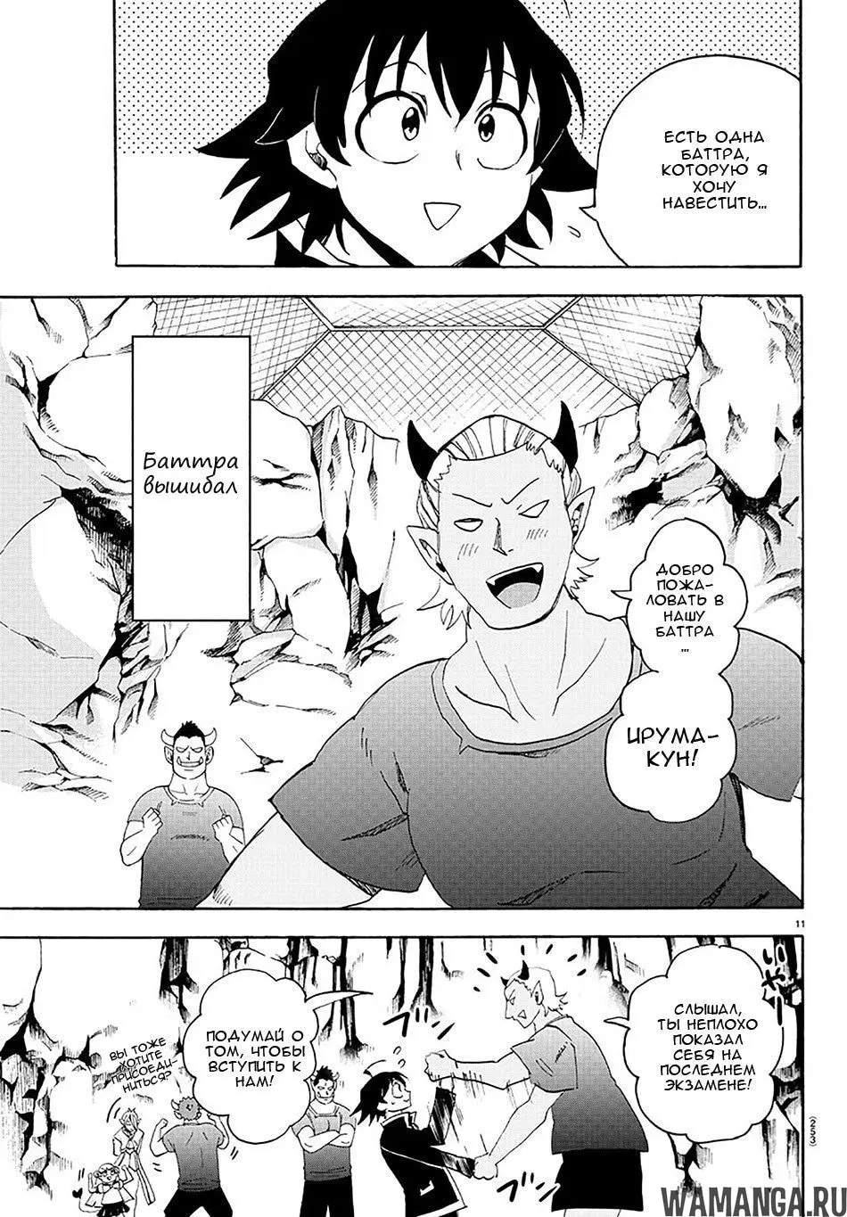 Page 12.000