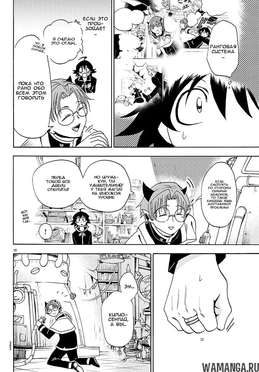 Page 12.000