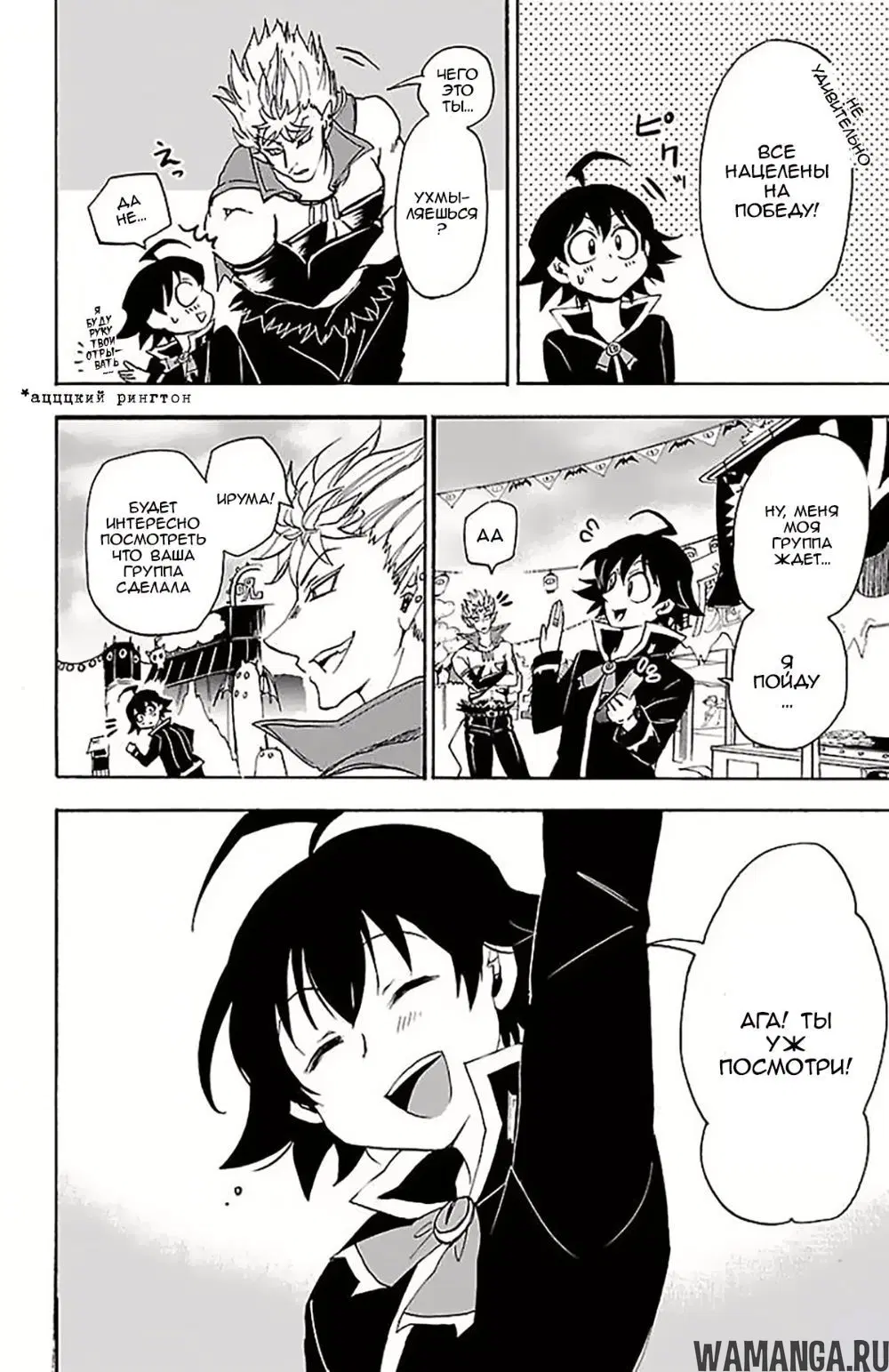 Page 12.000