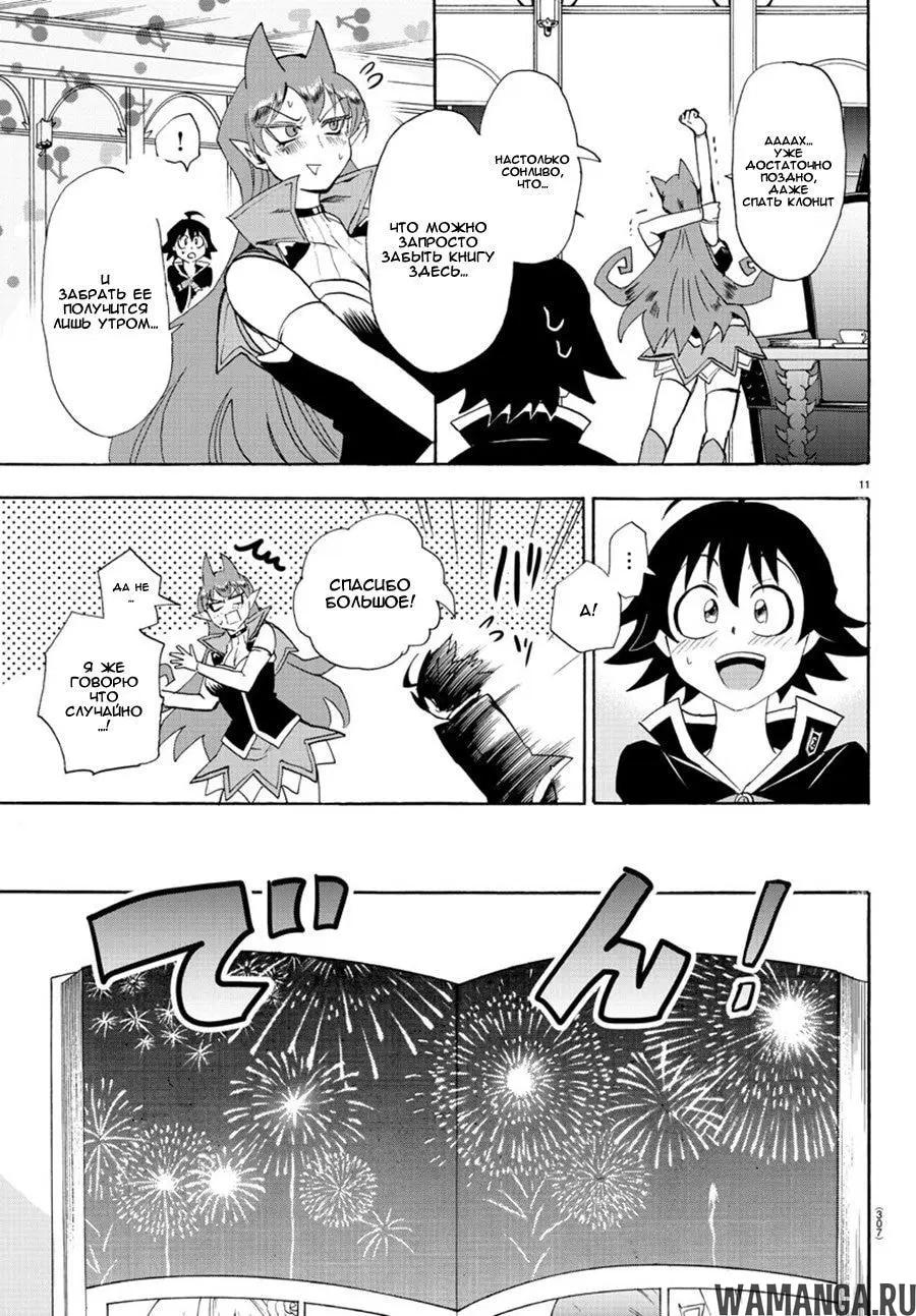 Page 12.000