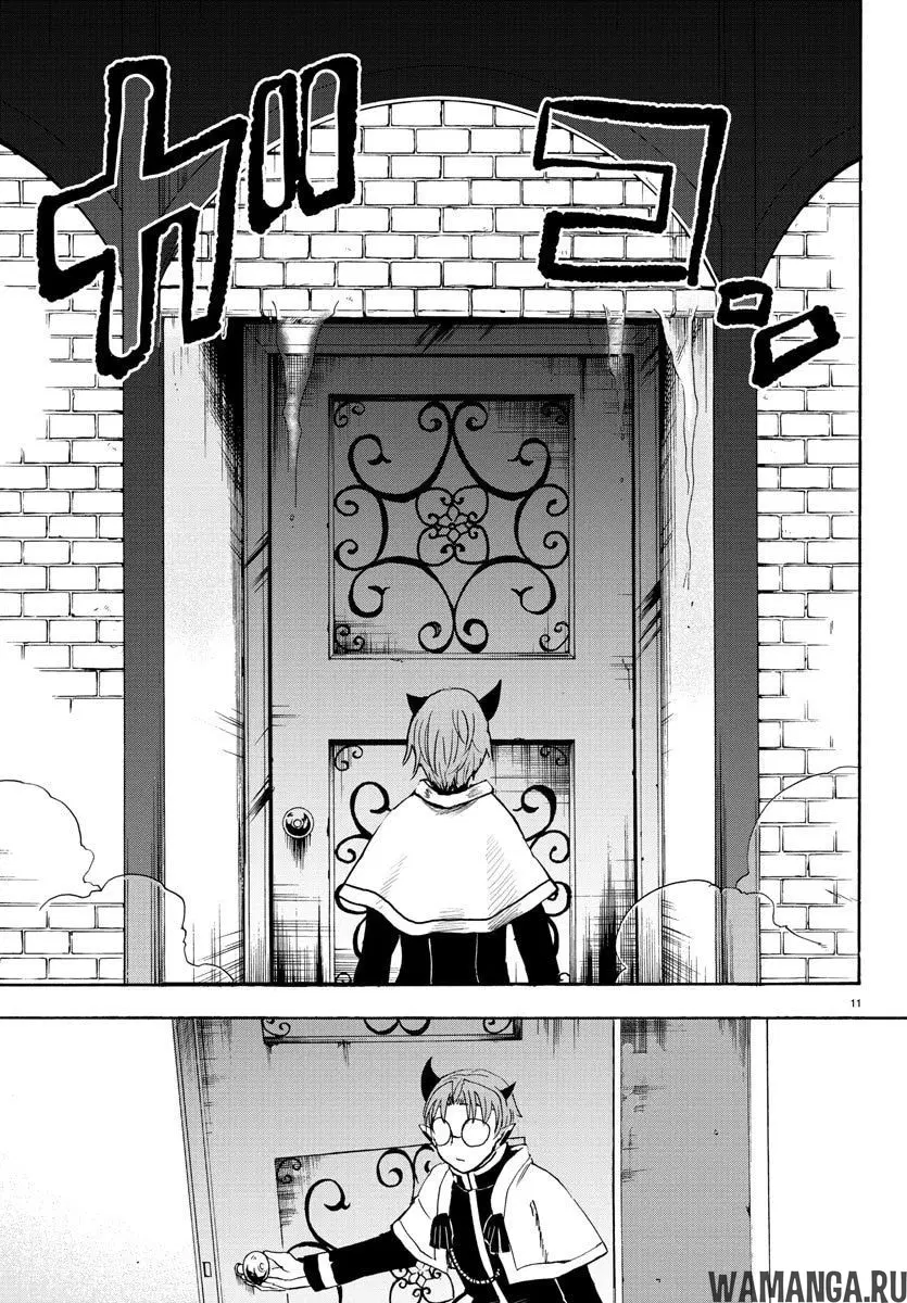 Page 12.000