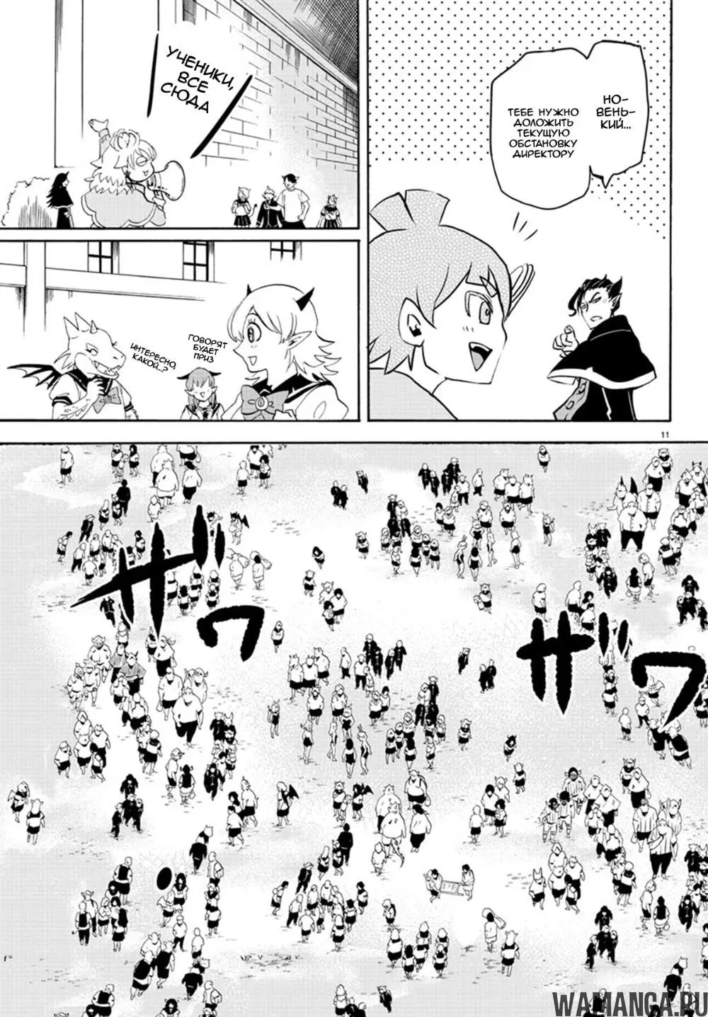 Page 12.000