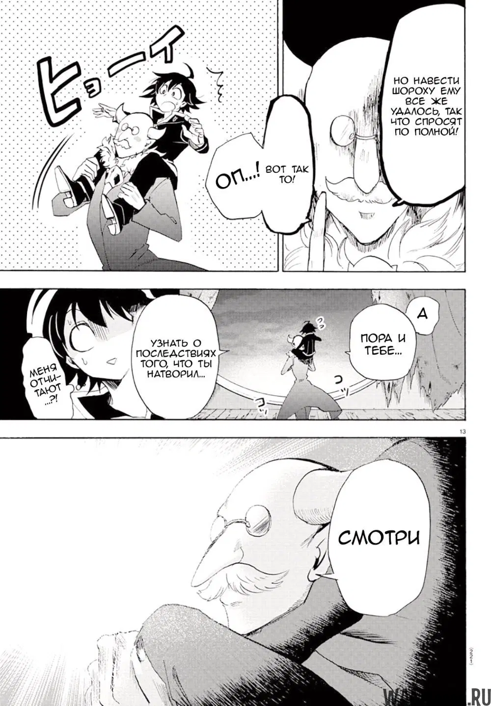 Page 12.000