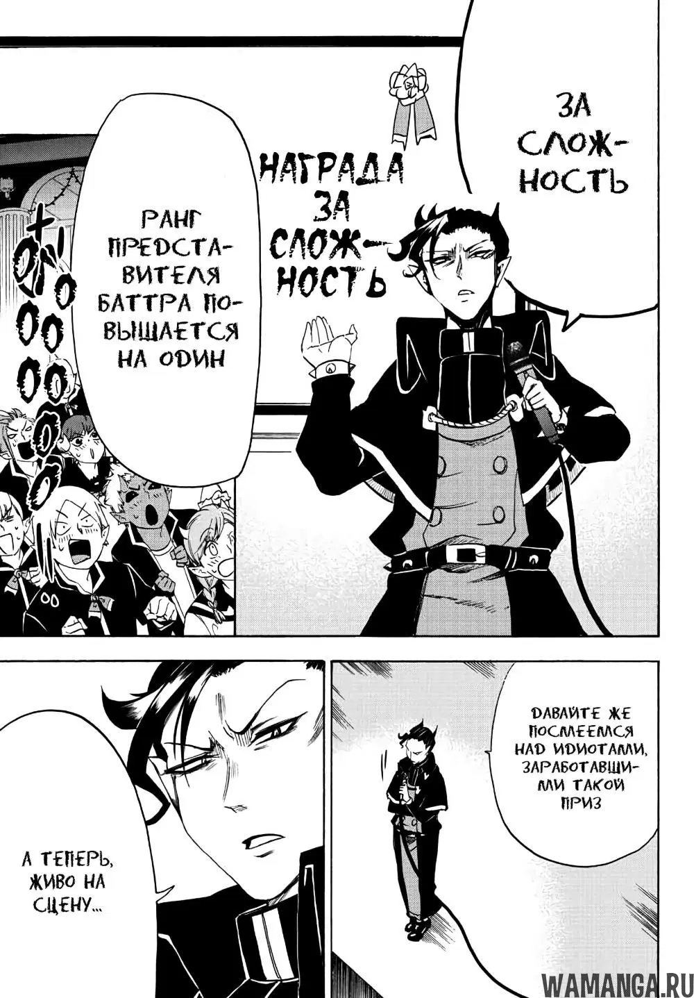 Page 12.000