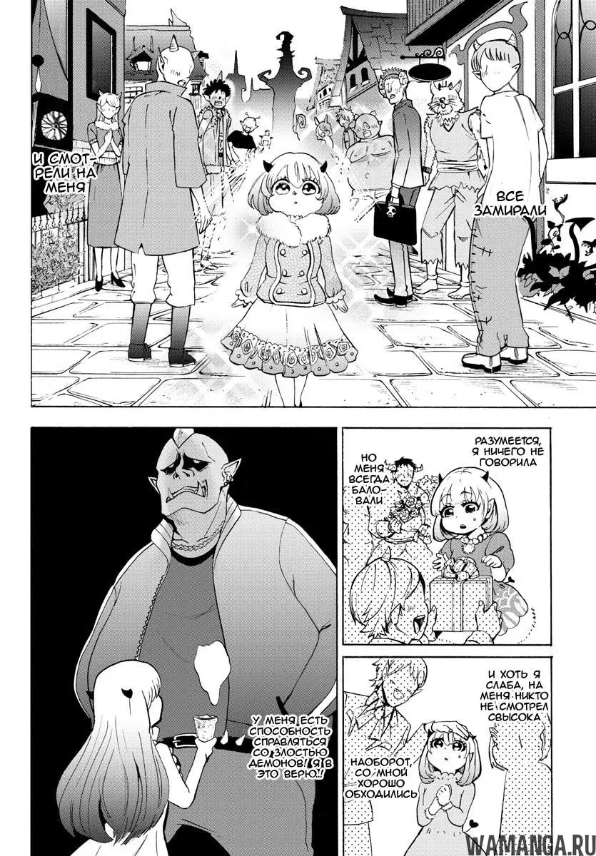 Page 12.000