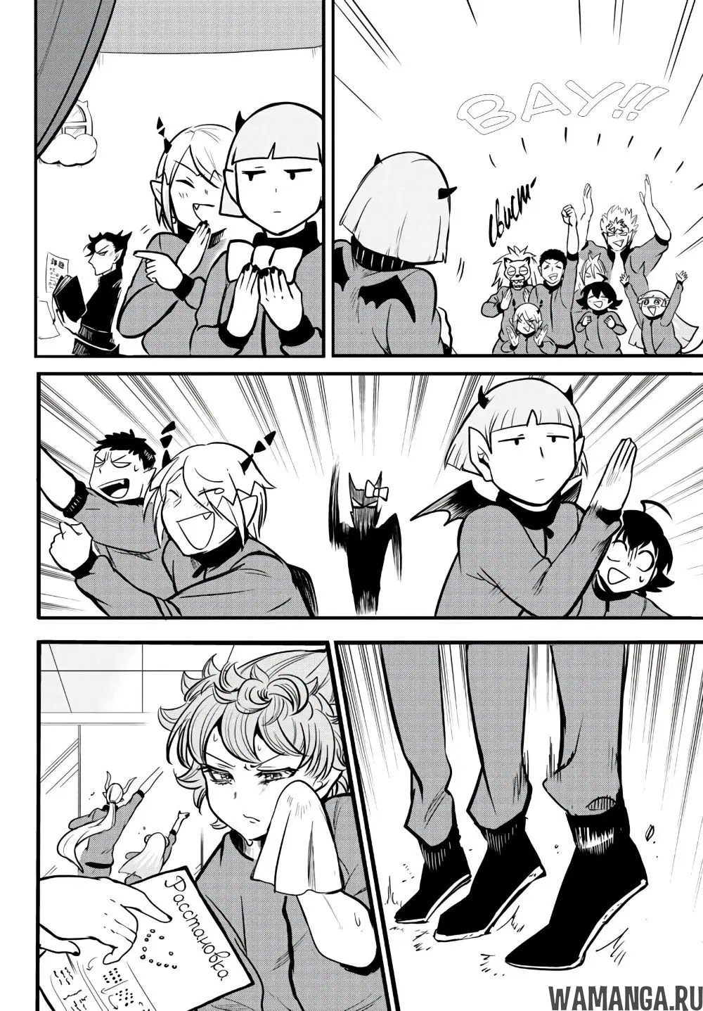 Page 12.000