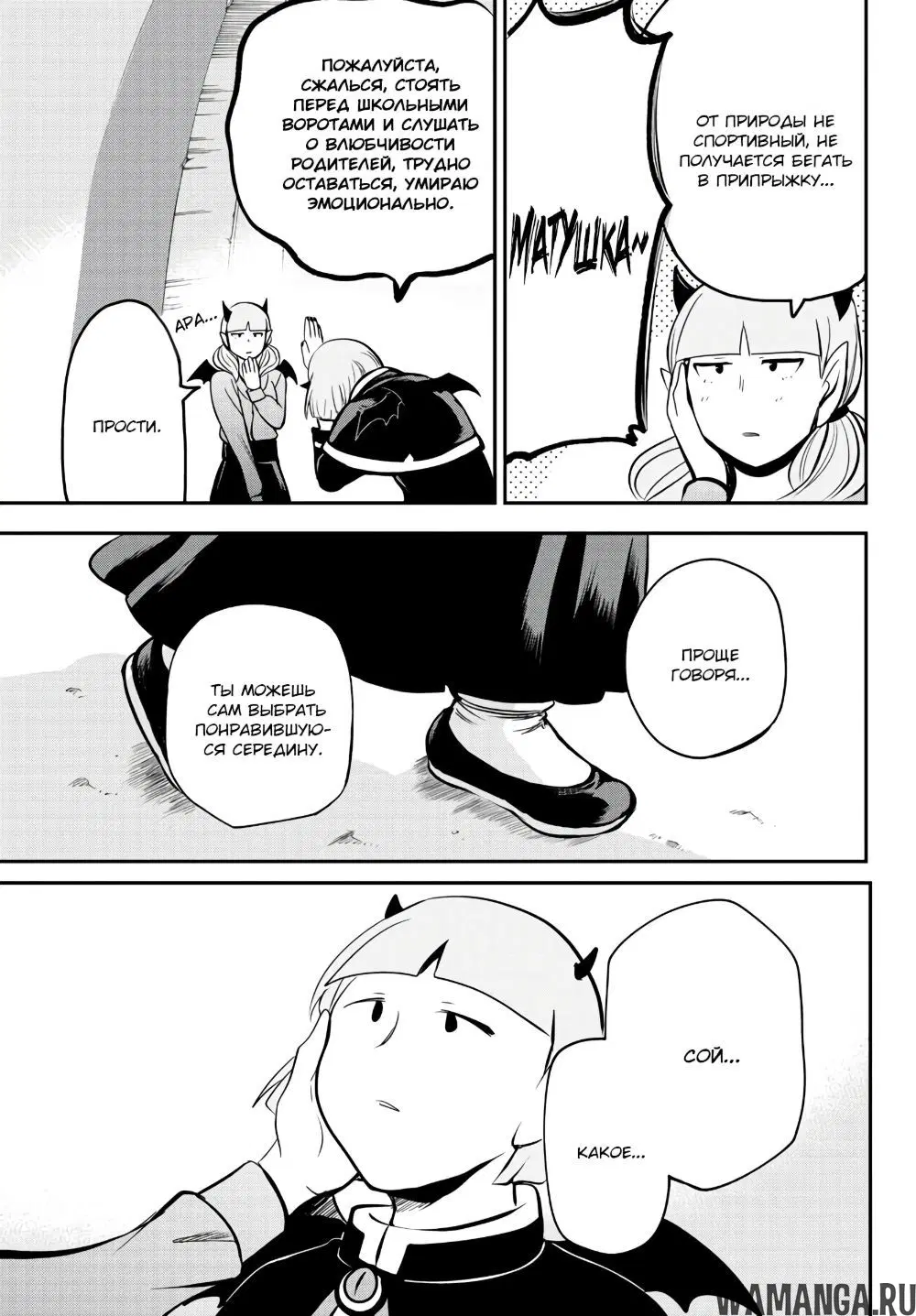 Page 12.000