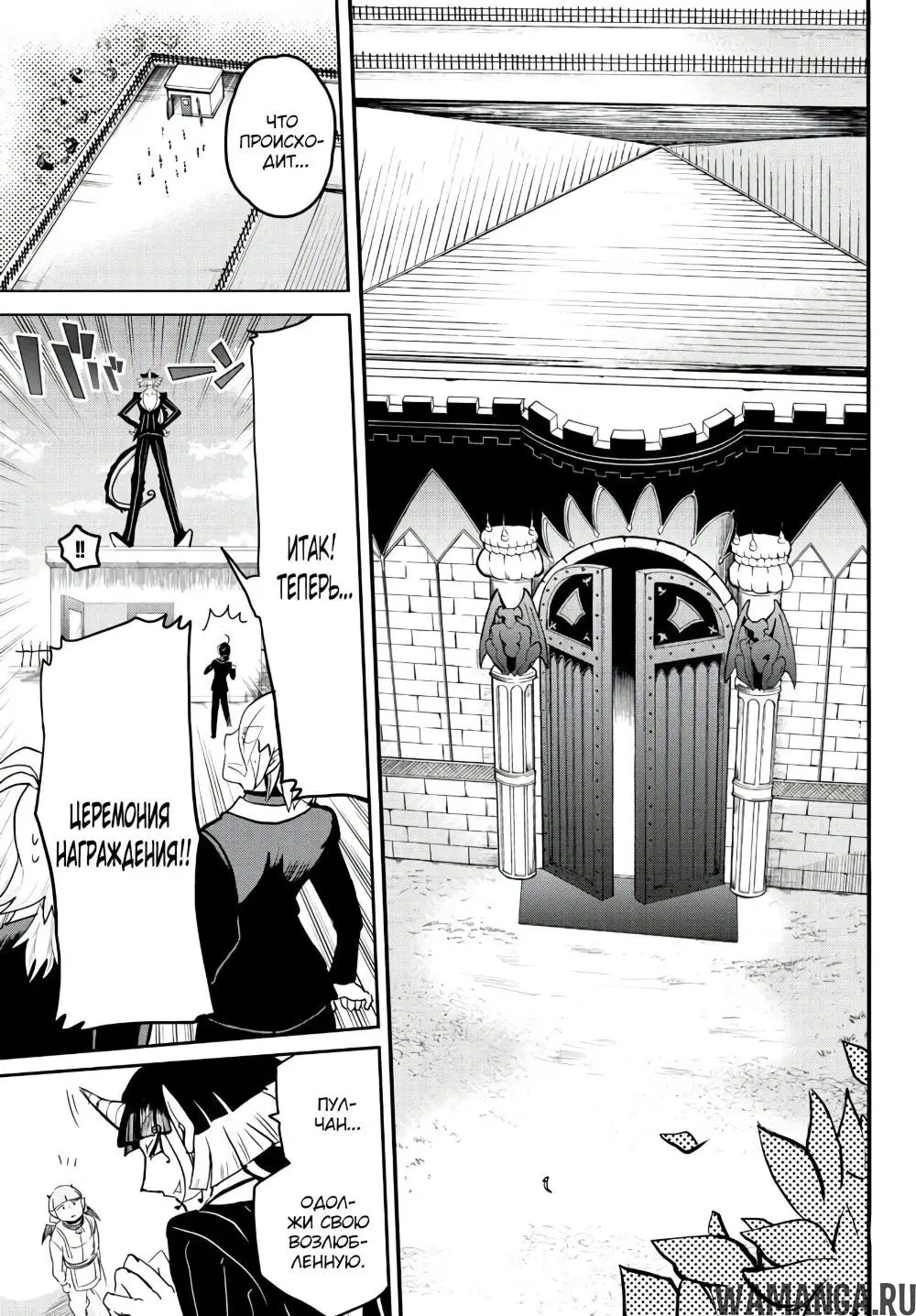 Page 12.000