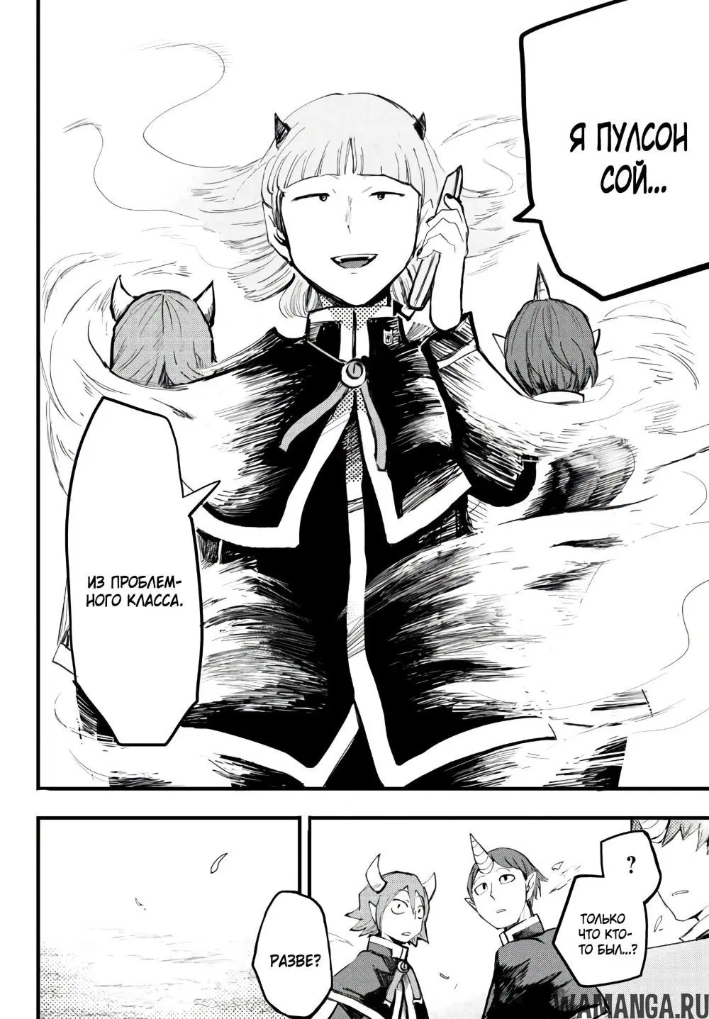 Page 12.000