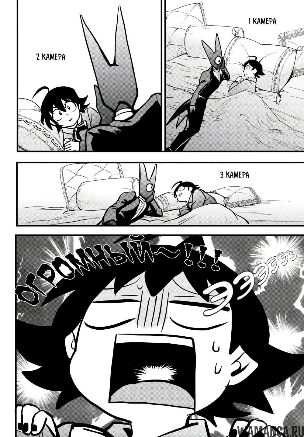 Page 12.000