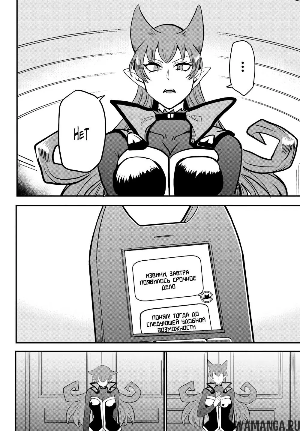 Page 12.000