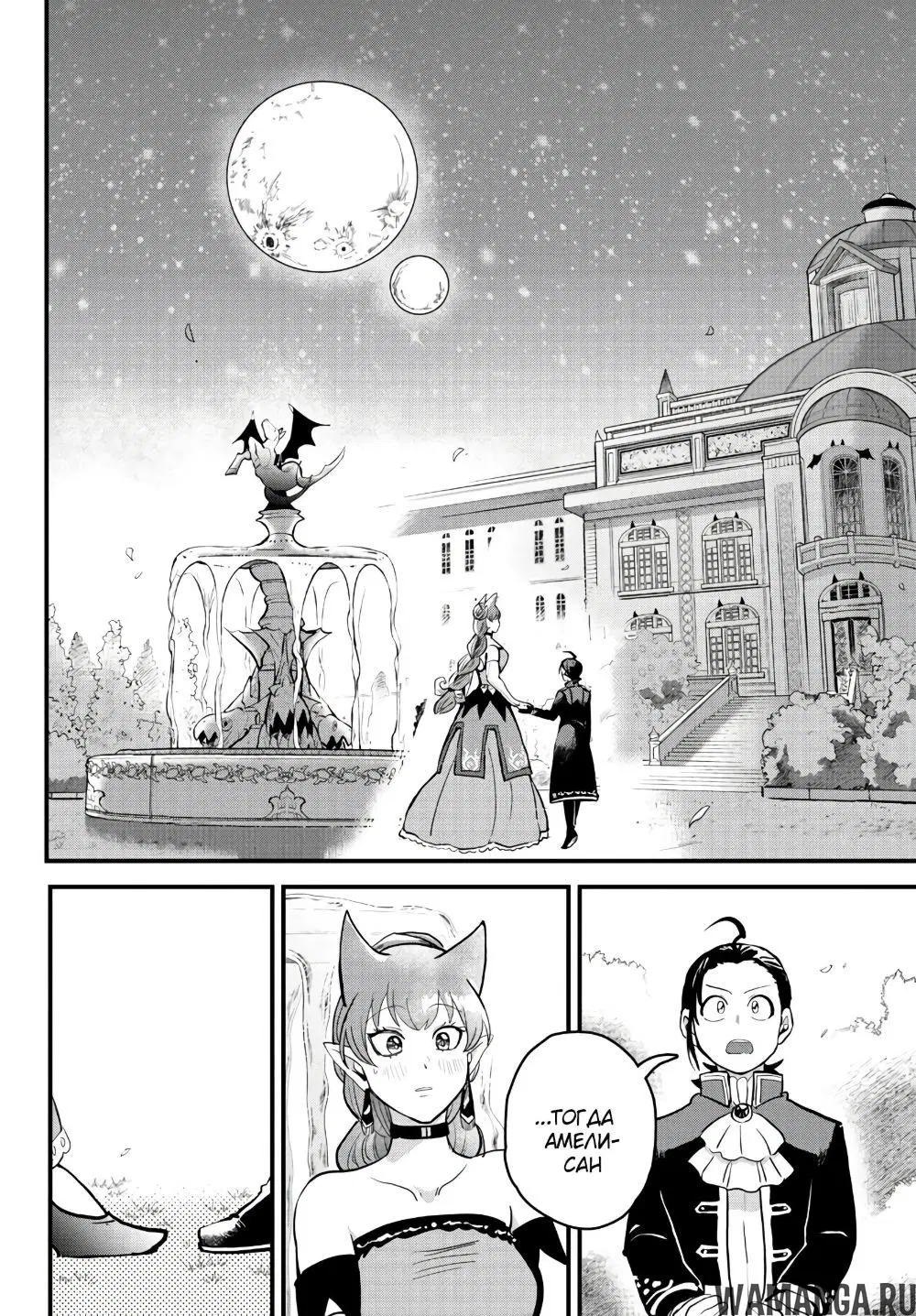 Page 12.000