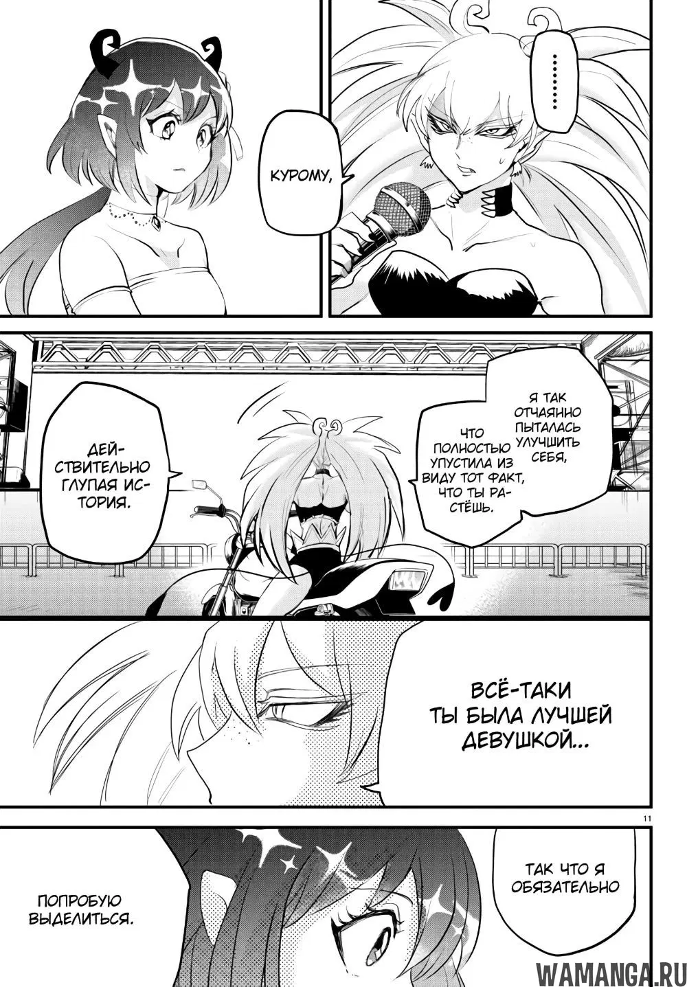 Page 12.000