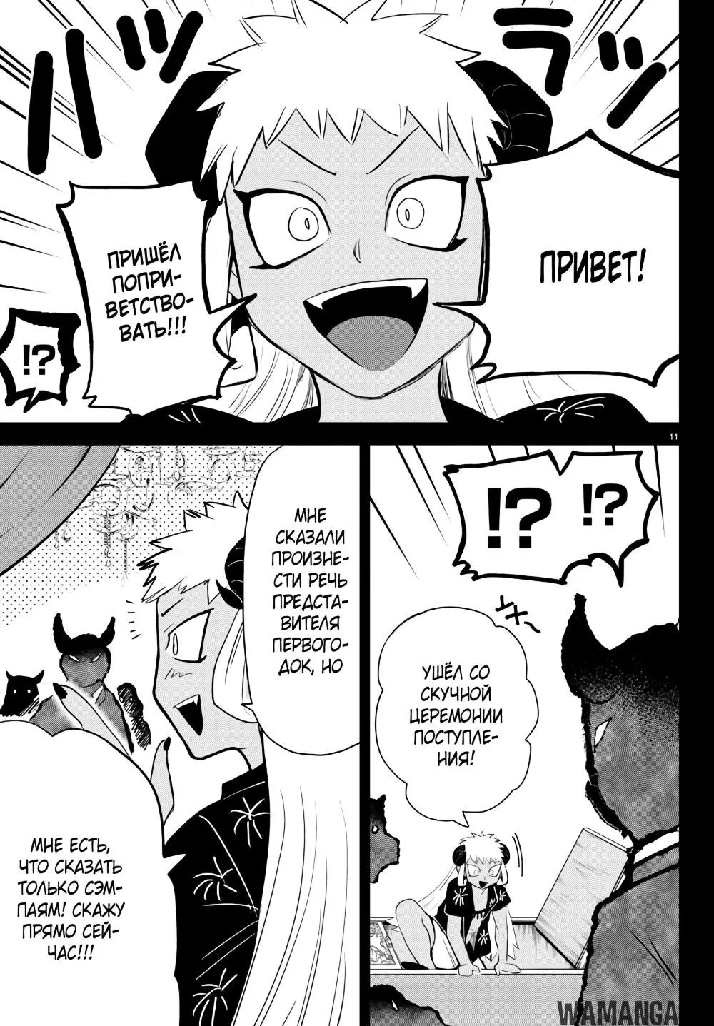 Page 12.000