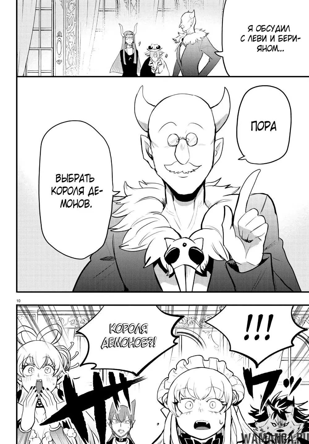 Page 12.000
