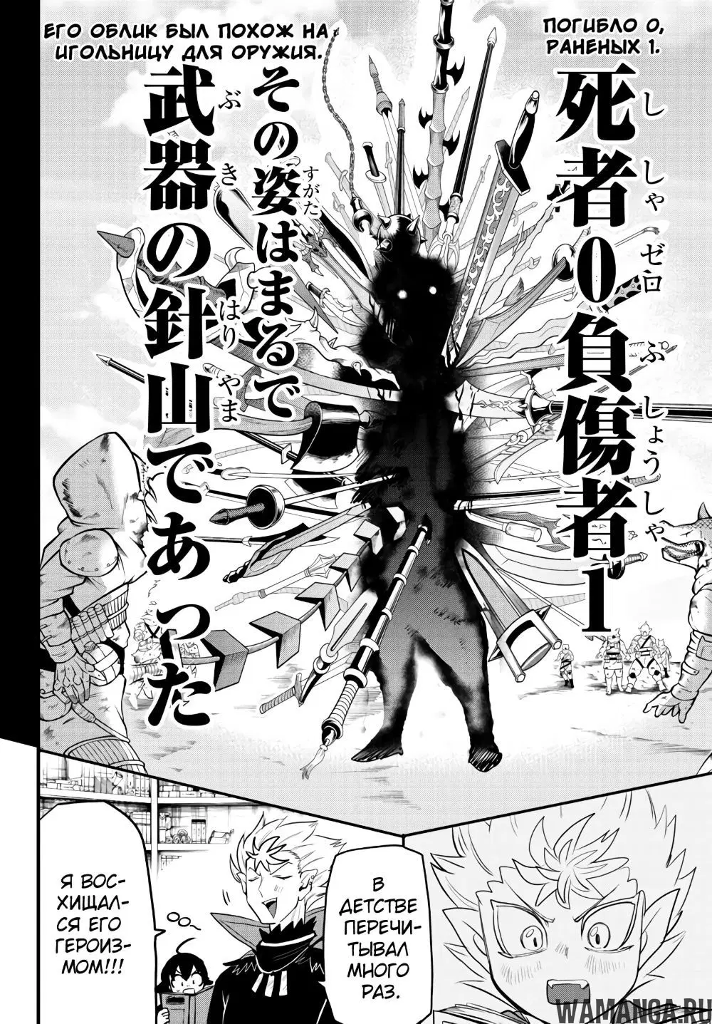 Page 12.000