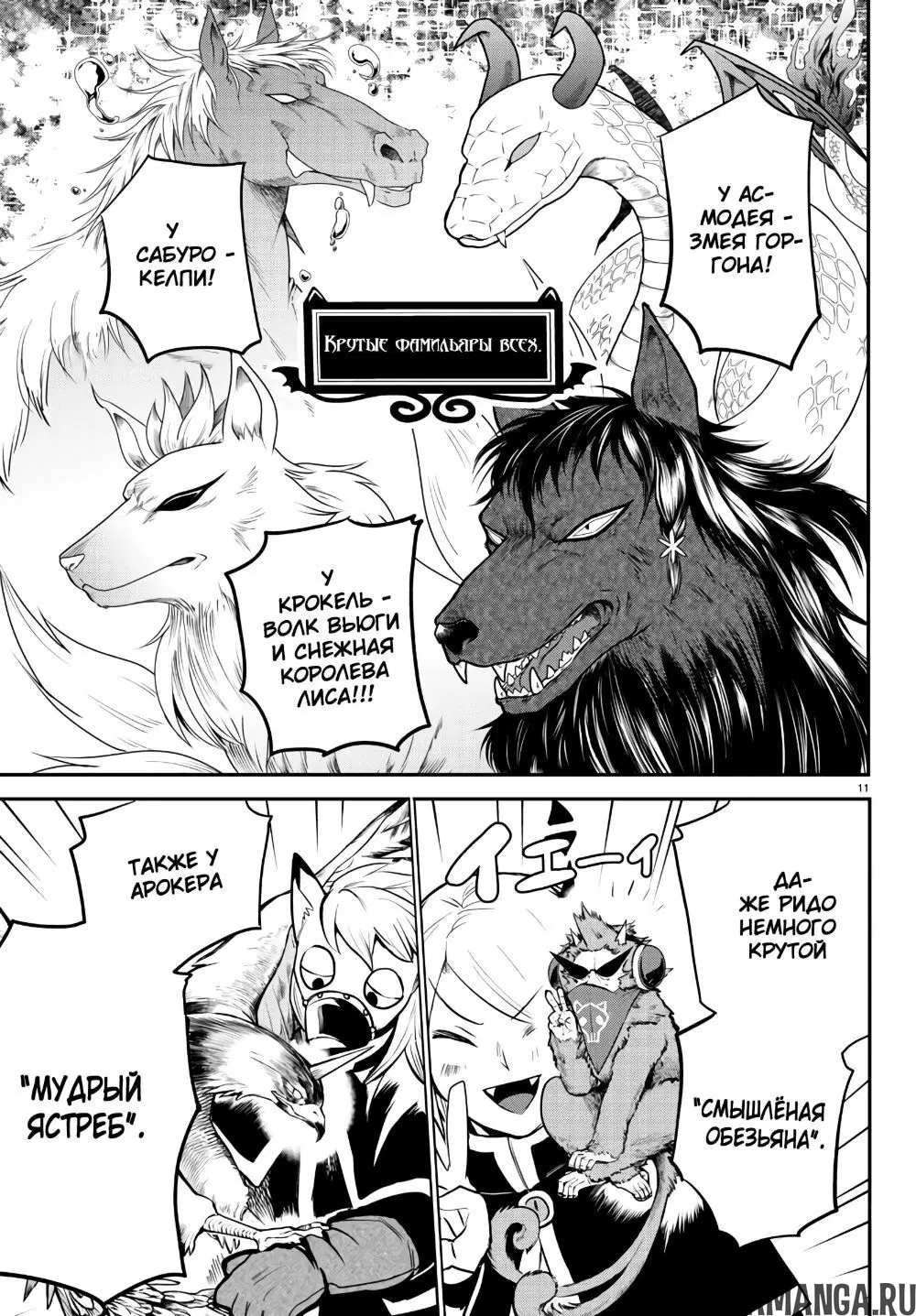 Page 12.000