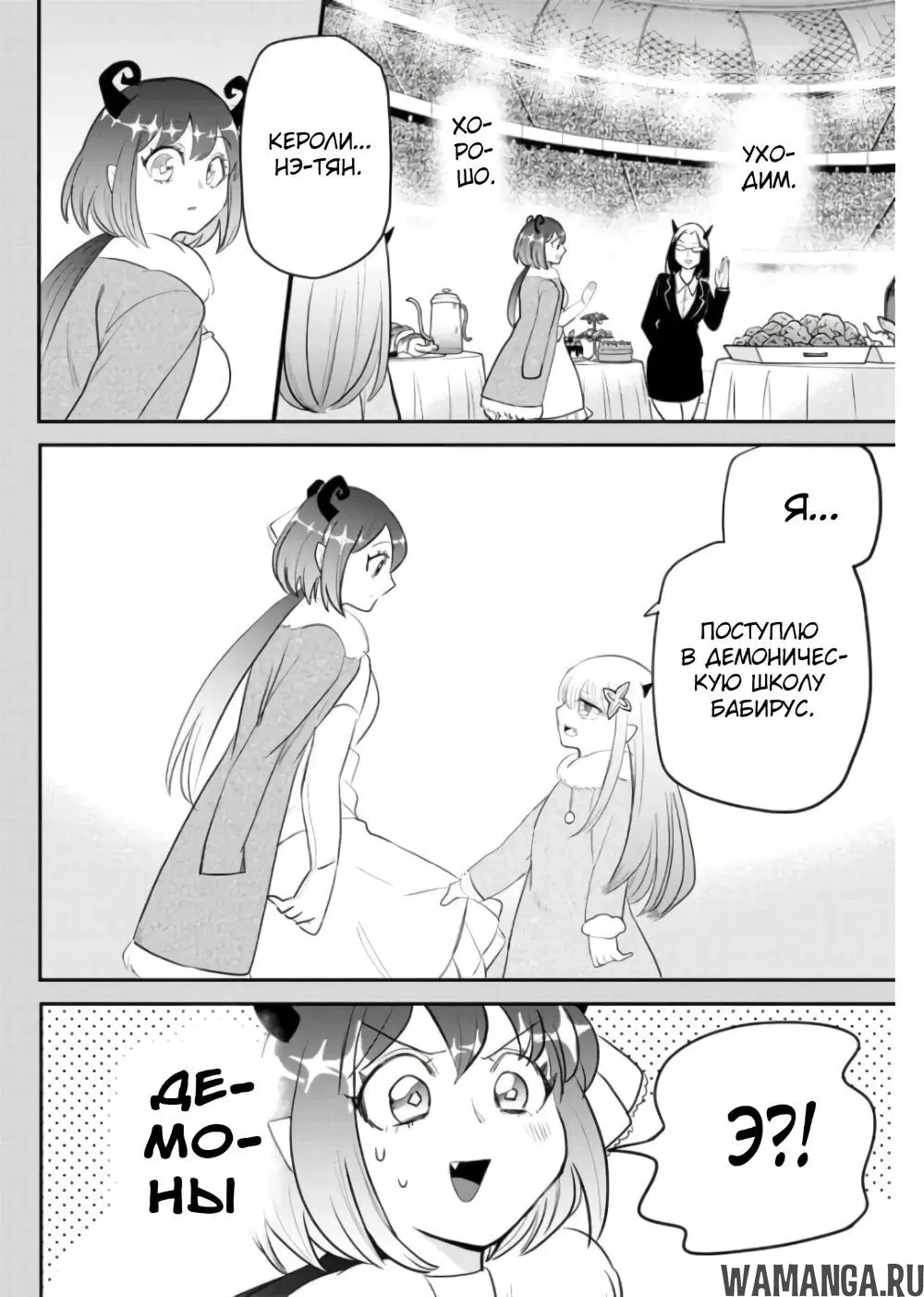 Page 12.000