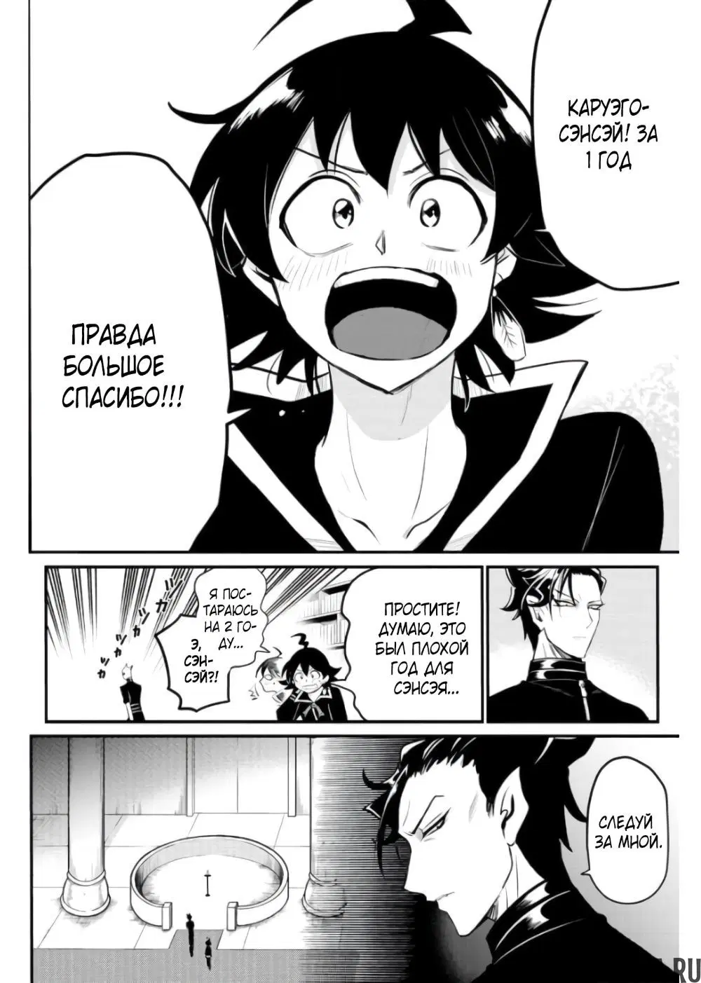 Page 12.000