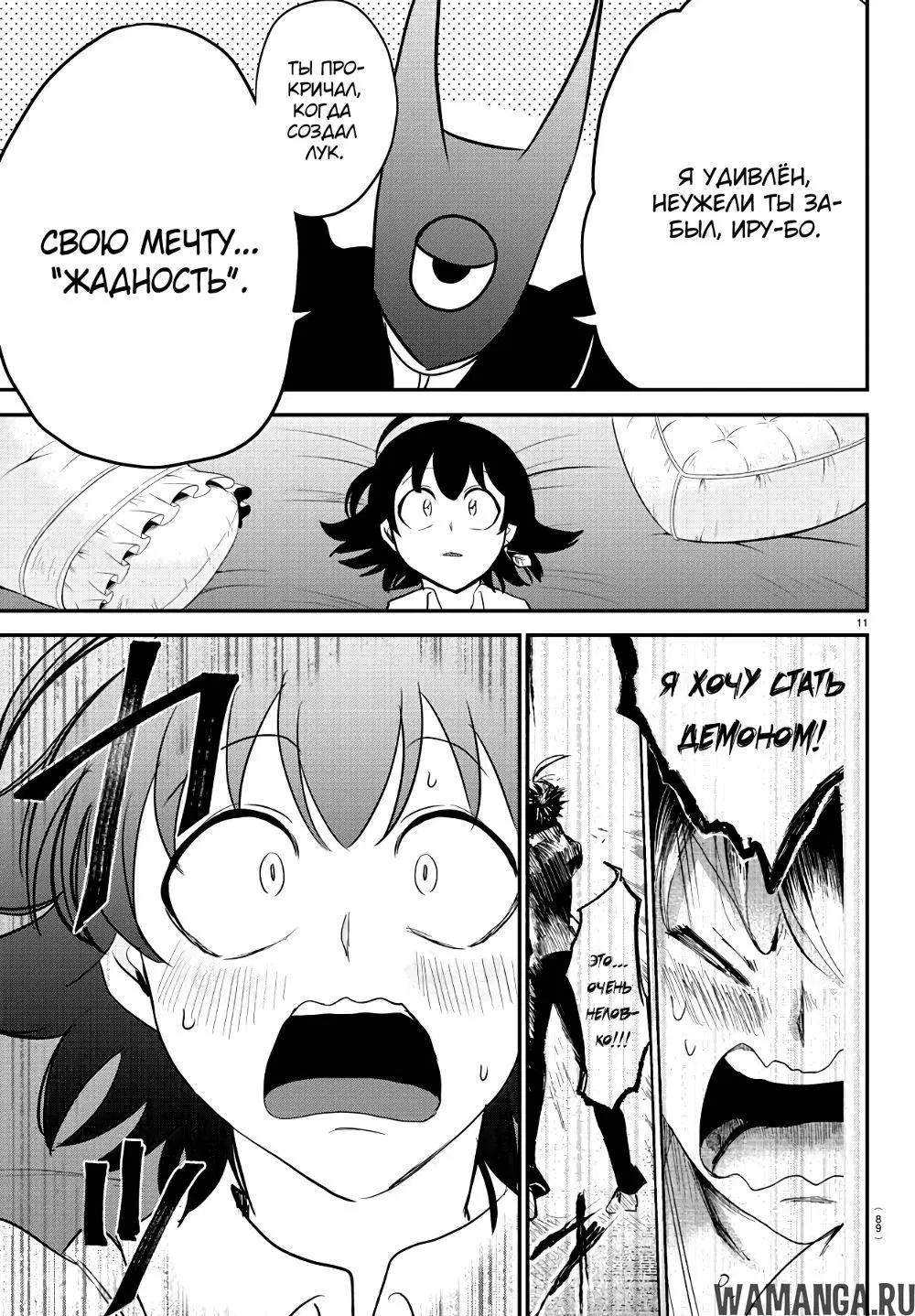 Page 12.000