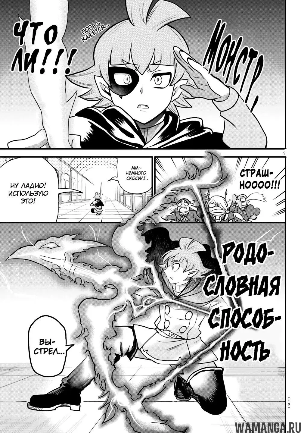 Page 12.000
