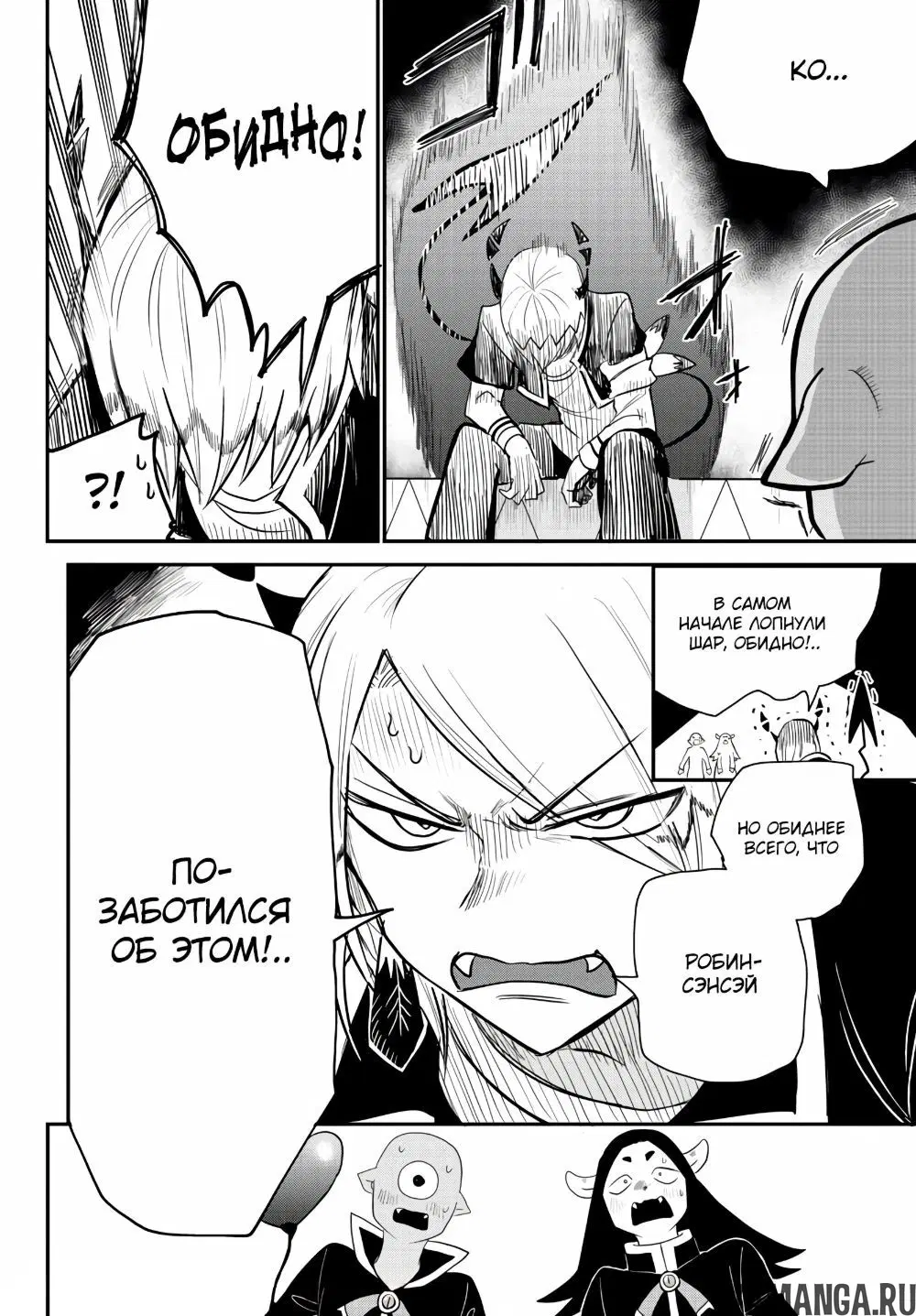 Page 12.000