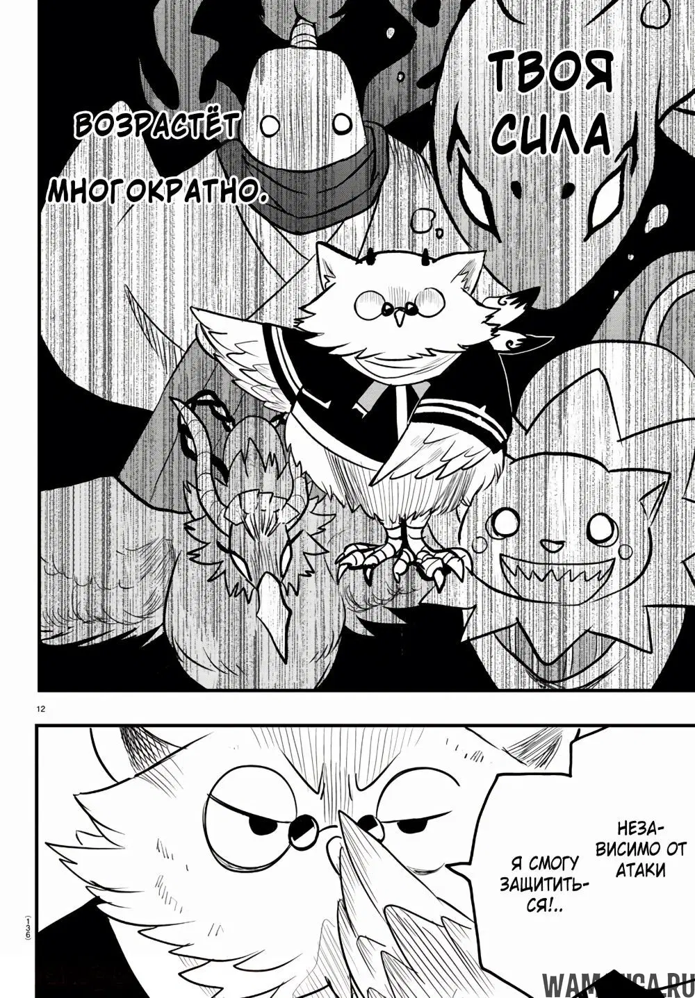 Page 12.000