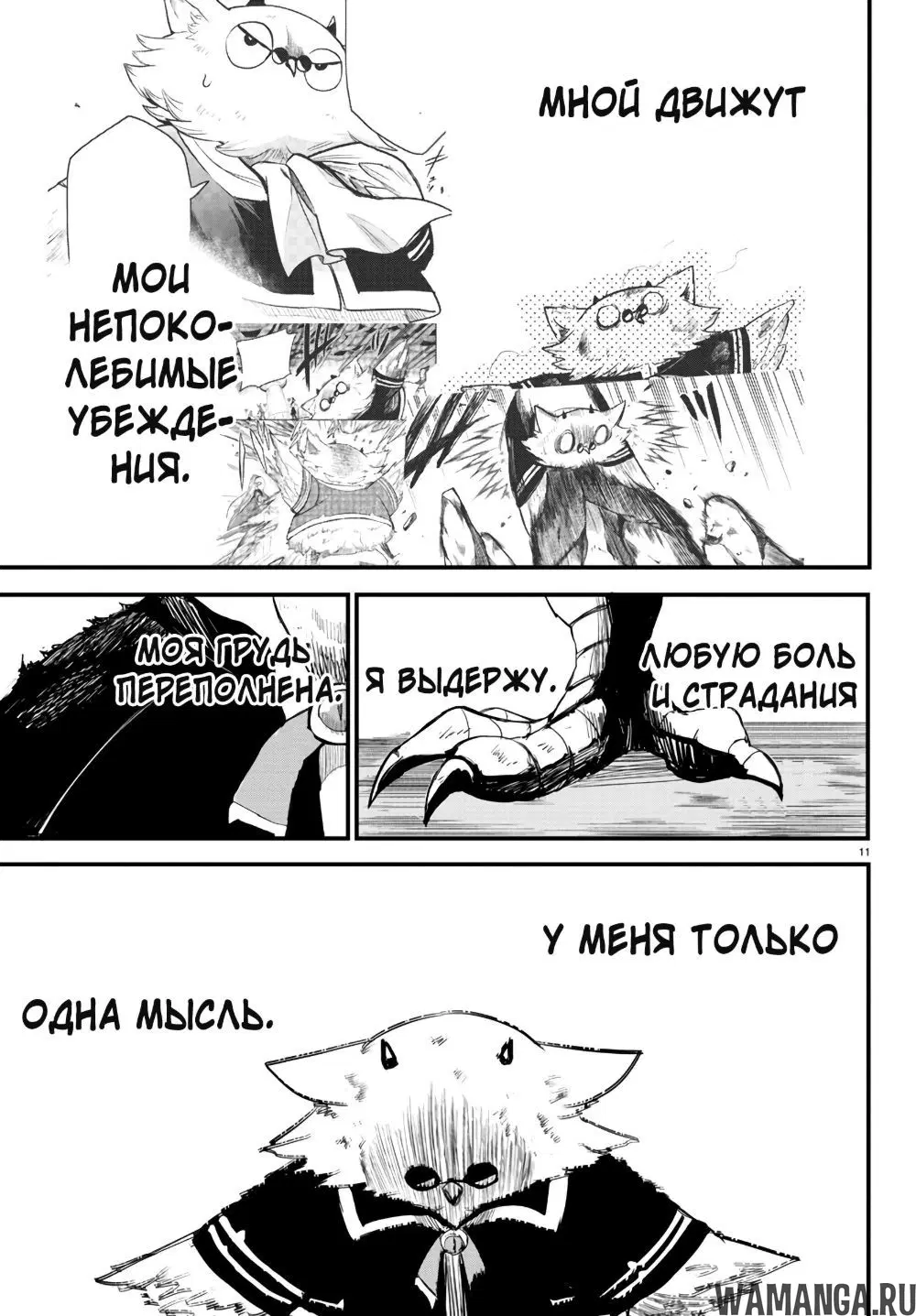 Page 12.000