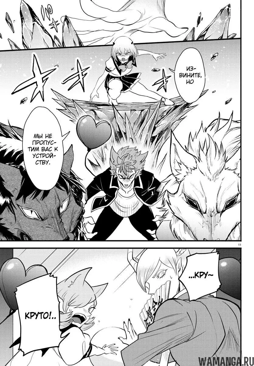 Page 12.000