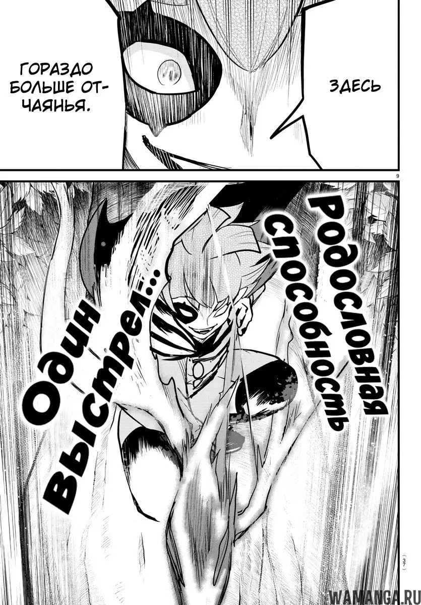 Page 12.000