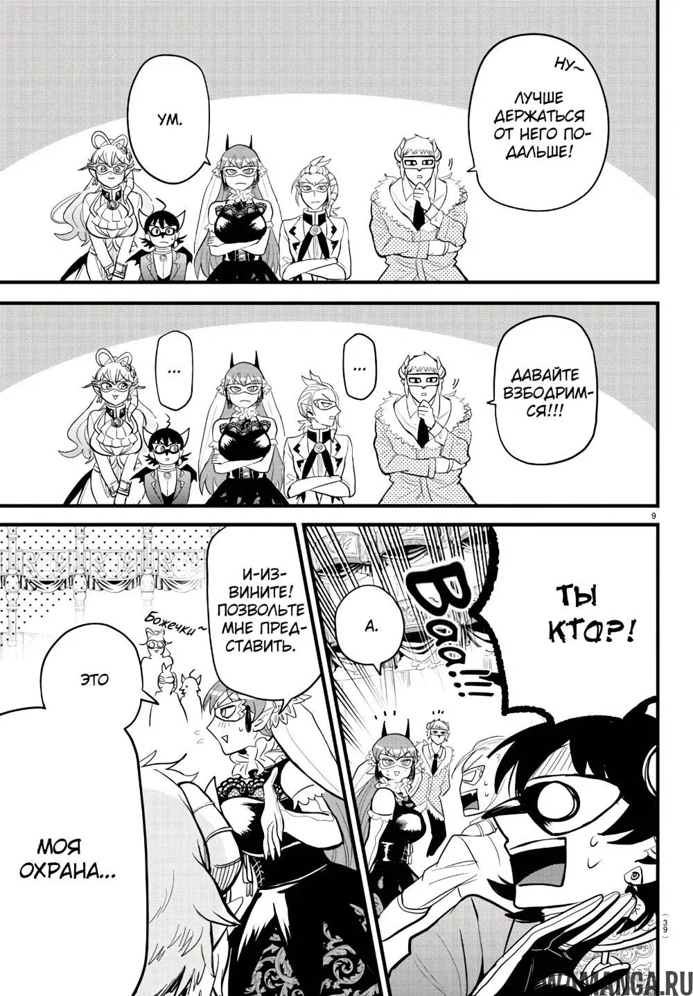 Page 12.000